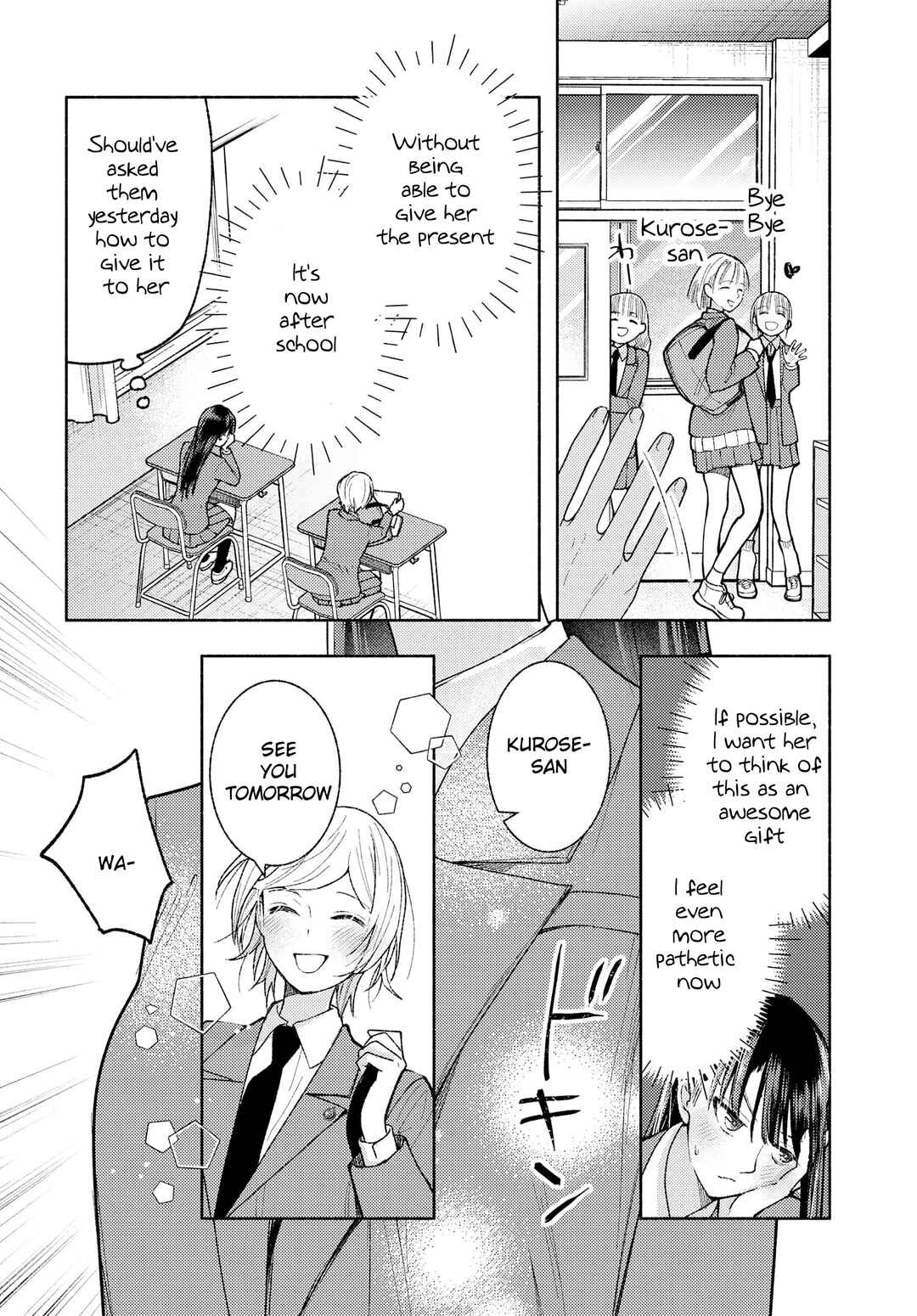 Ashita mo Mata Yuusha no Tonari Chapter 6 - Page 12