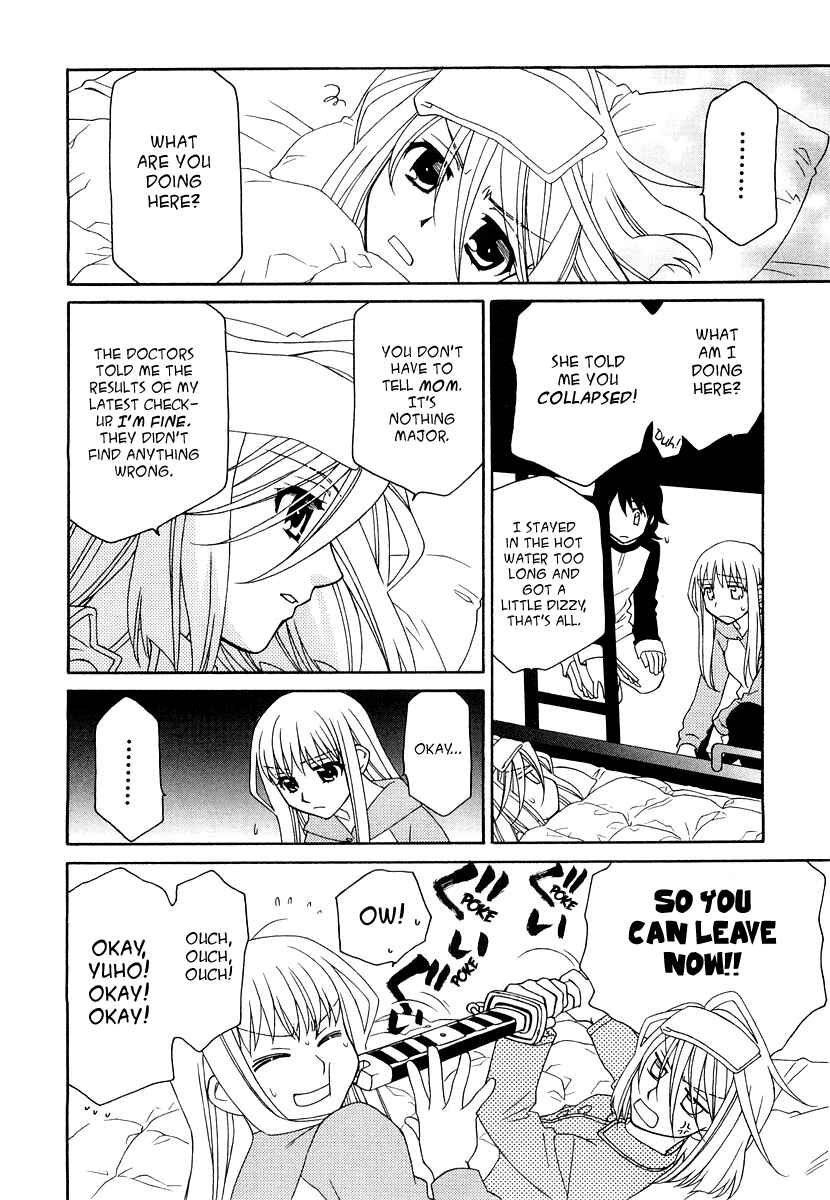 Hayate x Blade Chapter 17 - Page 11