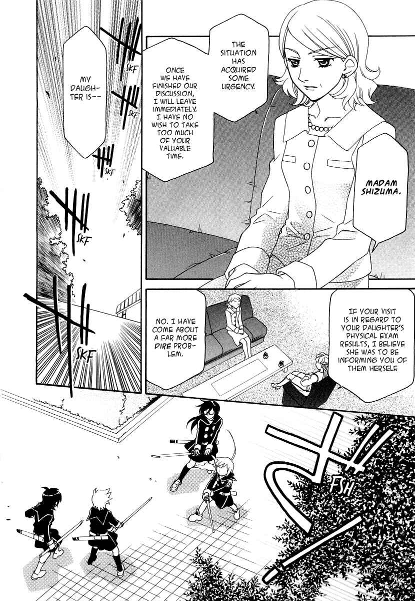 Hayate x Blade Chapter 17 - Page 17