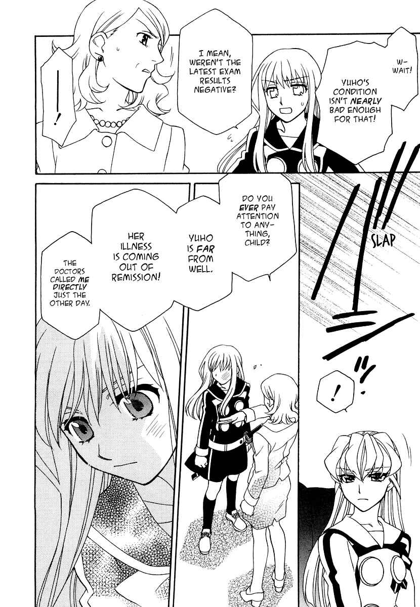 Hayate x Blade Chapter 17 - Page 23