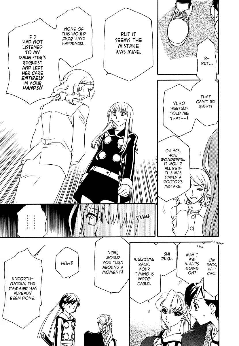 Hayate x Blade Chapter 17 - Page 24