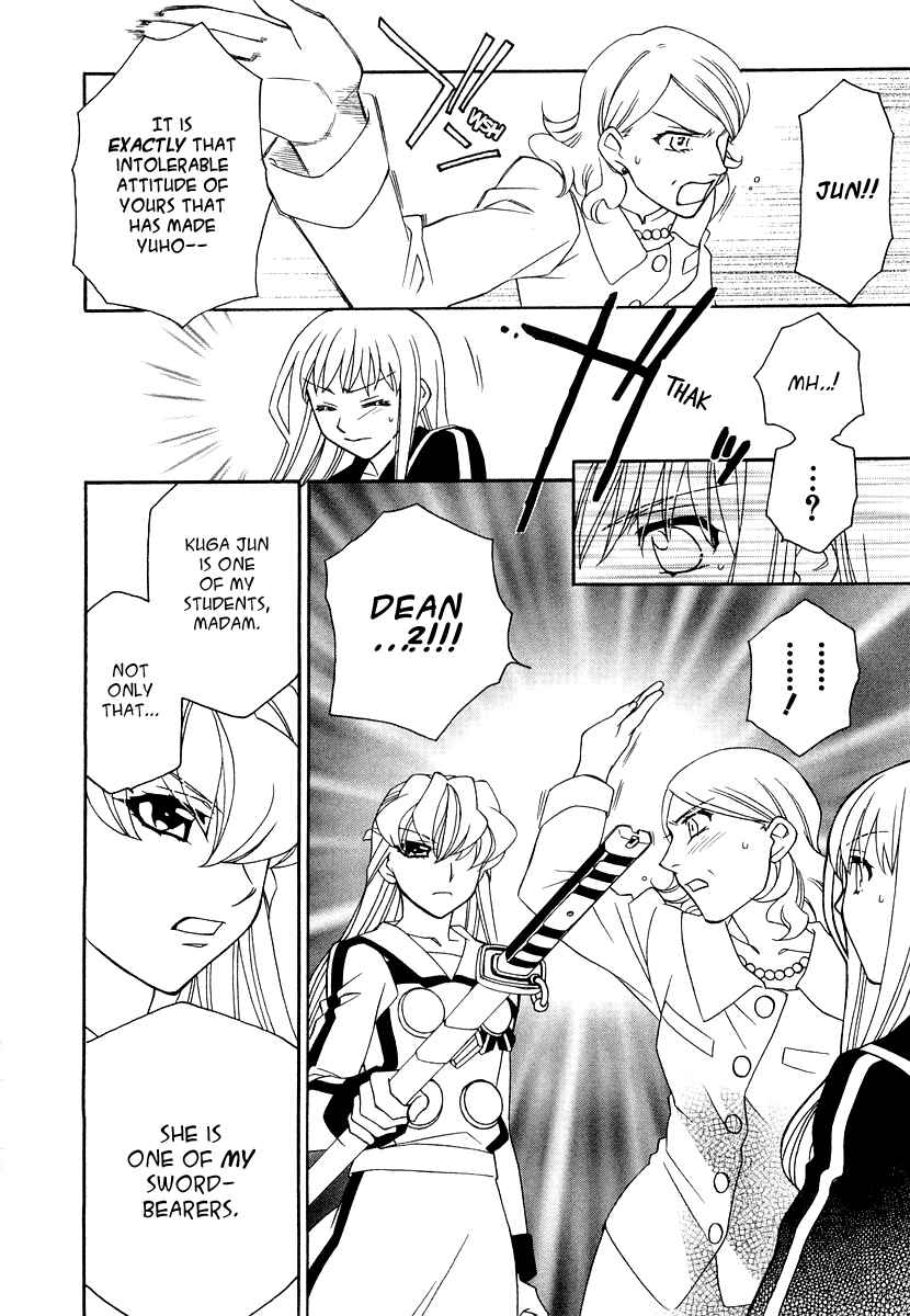 Hayate x Blade Chapter 17 - Page 27