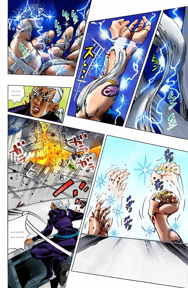 JoJo no Kimyou na Bouken: Part 6 - Stone Ocean Color-ban Chapter 146 - Page 12