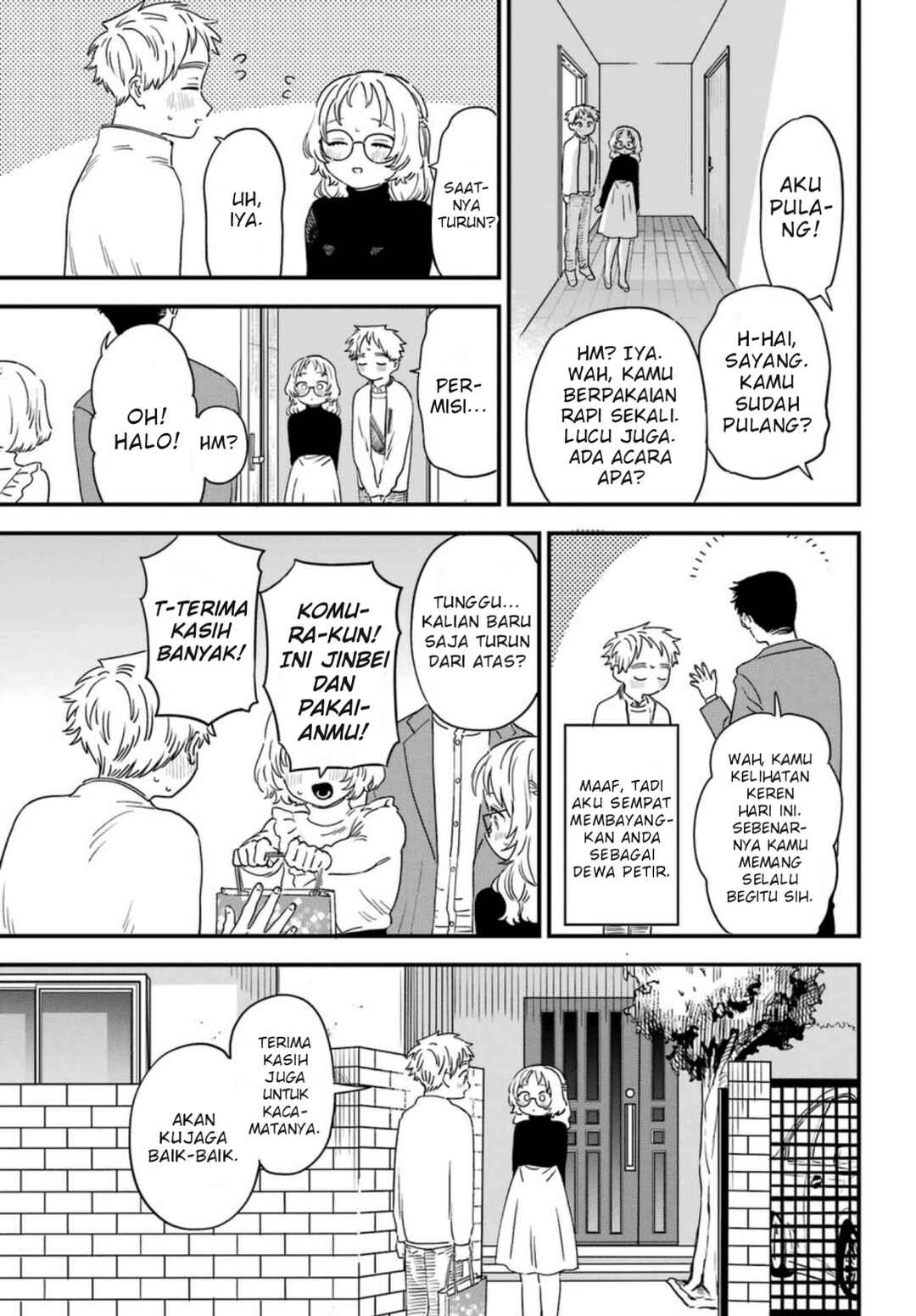 Suki na Ko ga Megane wo Wasureta Chapter 92 - Page 18