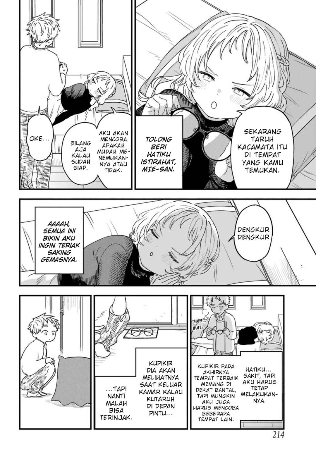 Suki na Ko ga Megane wo Wasureta Chapter 92 - Page 7