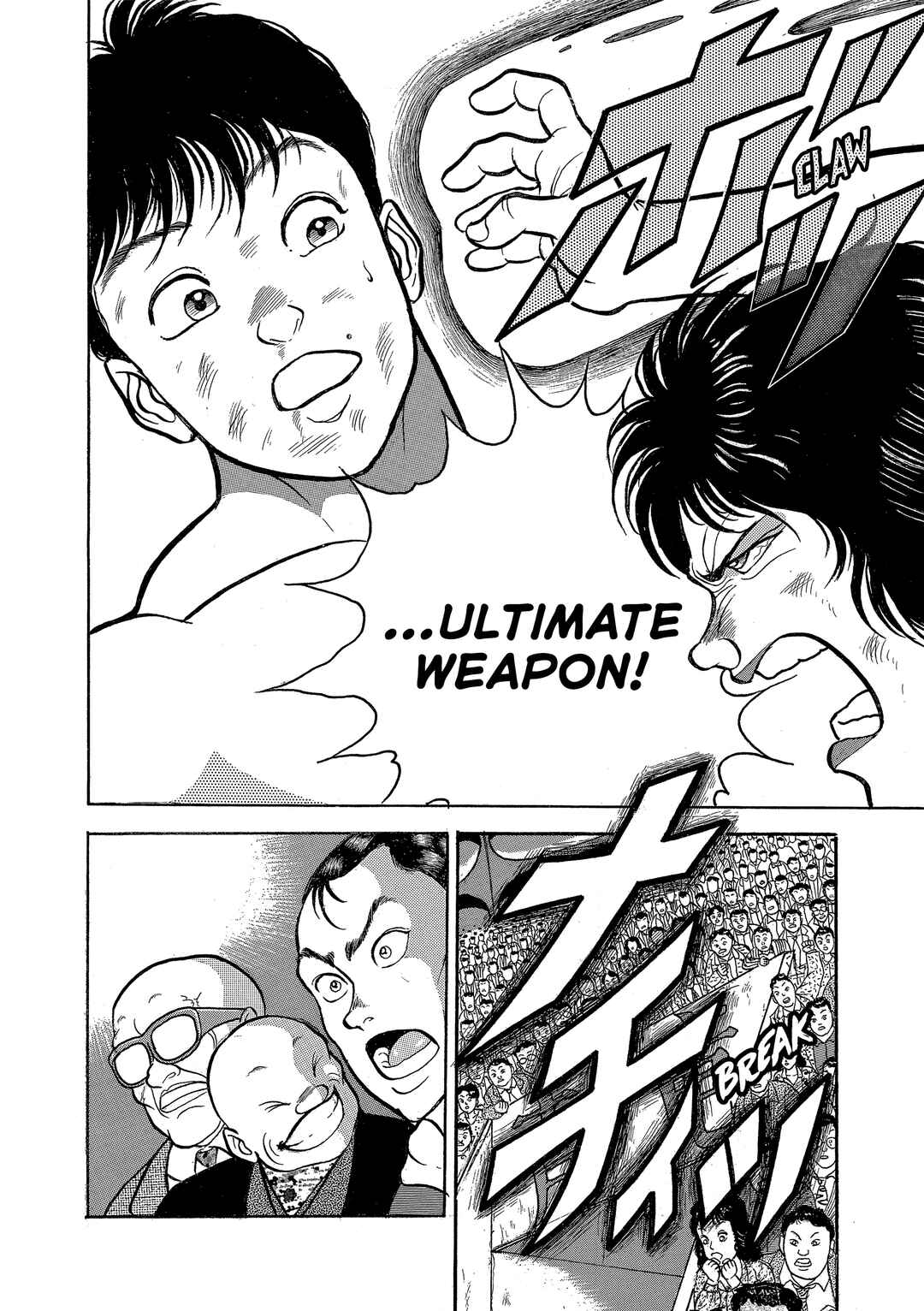 Grappler Baki Chapter 25 - Page 17