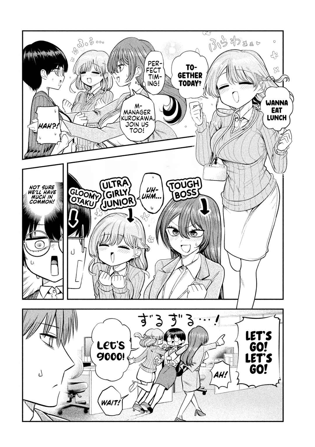Shachou to Sake to Hoshi Chapter 7 - Page 12