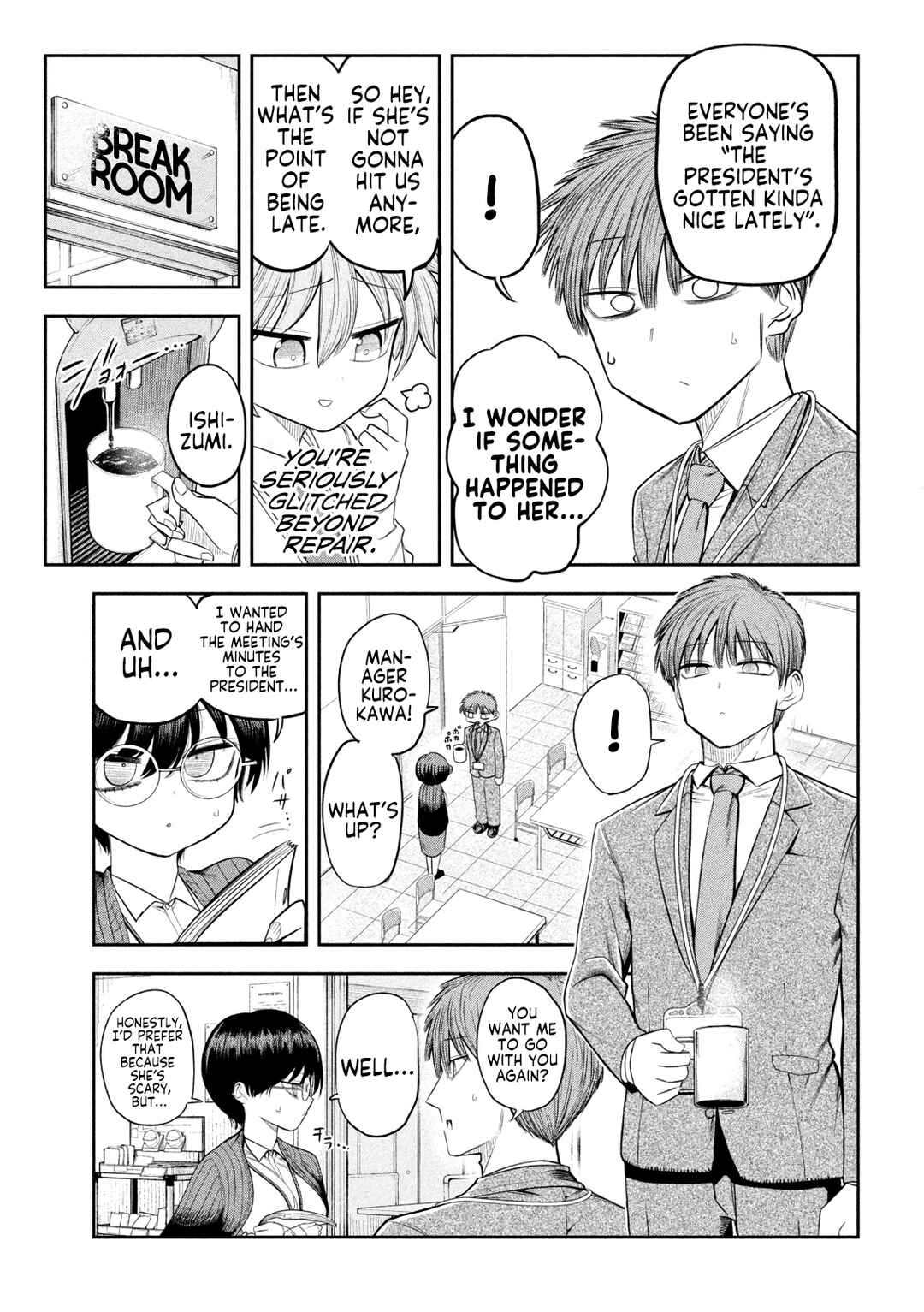 Shachou to Sake to Hoshi Chapter 7 - Page 7