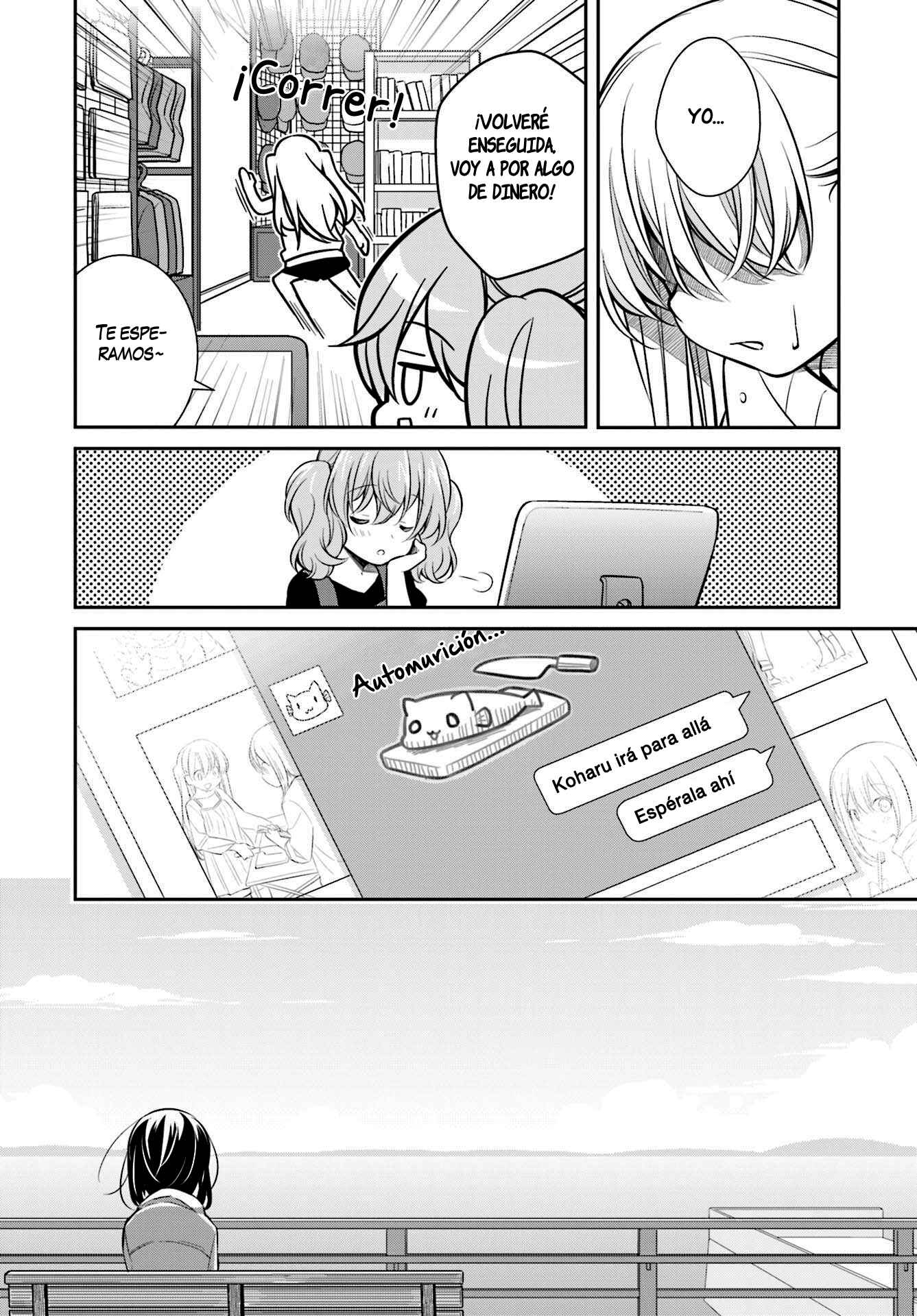 Slow Loop Chapter 7 - Page 21