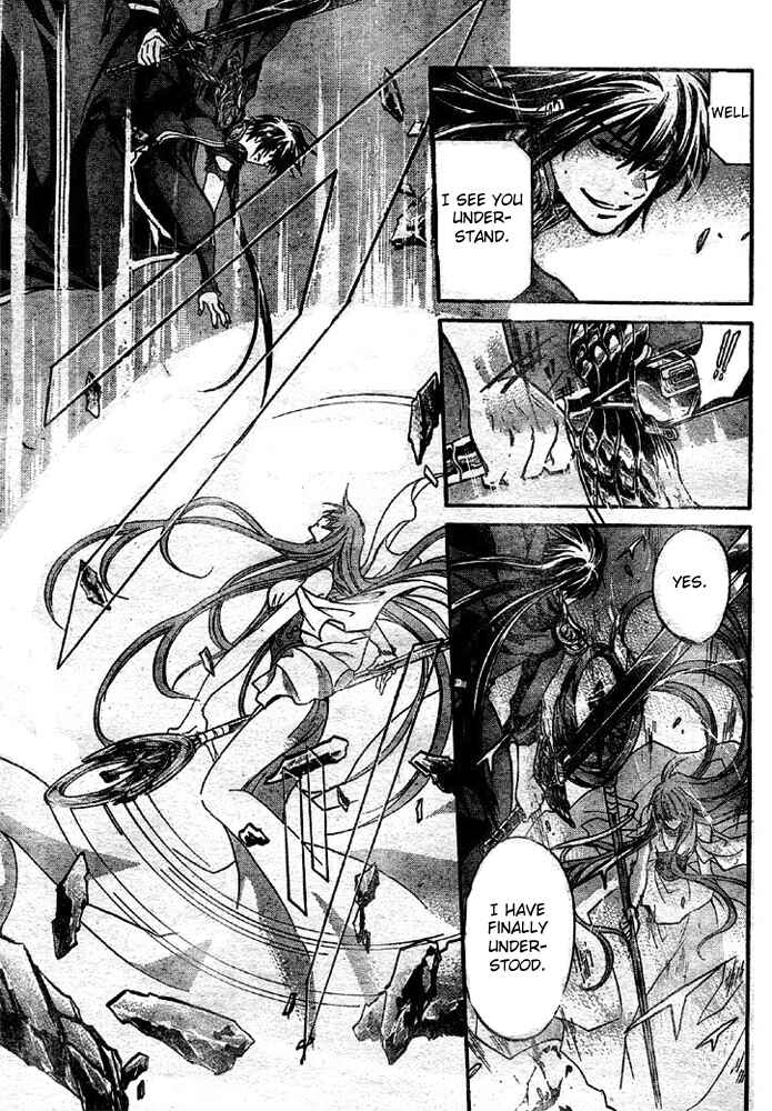 Saint Seiya: The Lost Canvas Chapter 135 - Page 7
