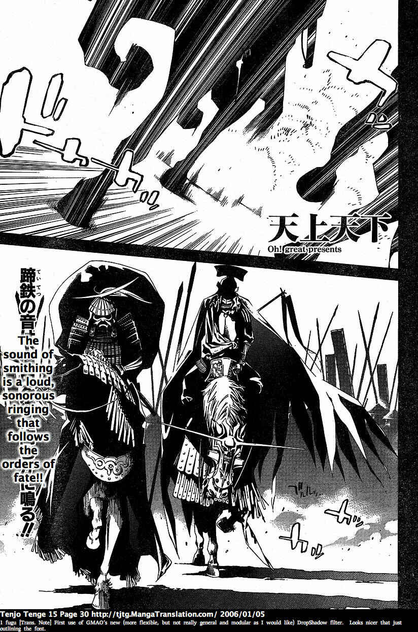 Tenjou Tenge Chapter 89 - Page 1