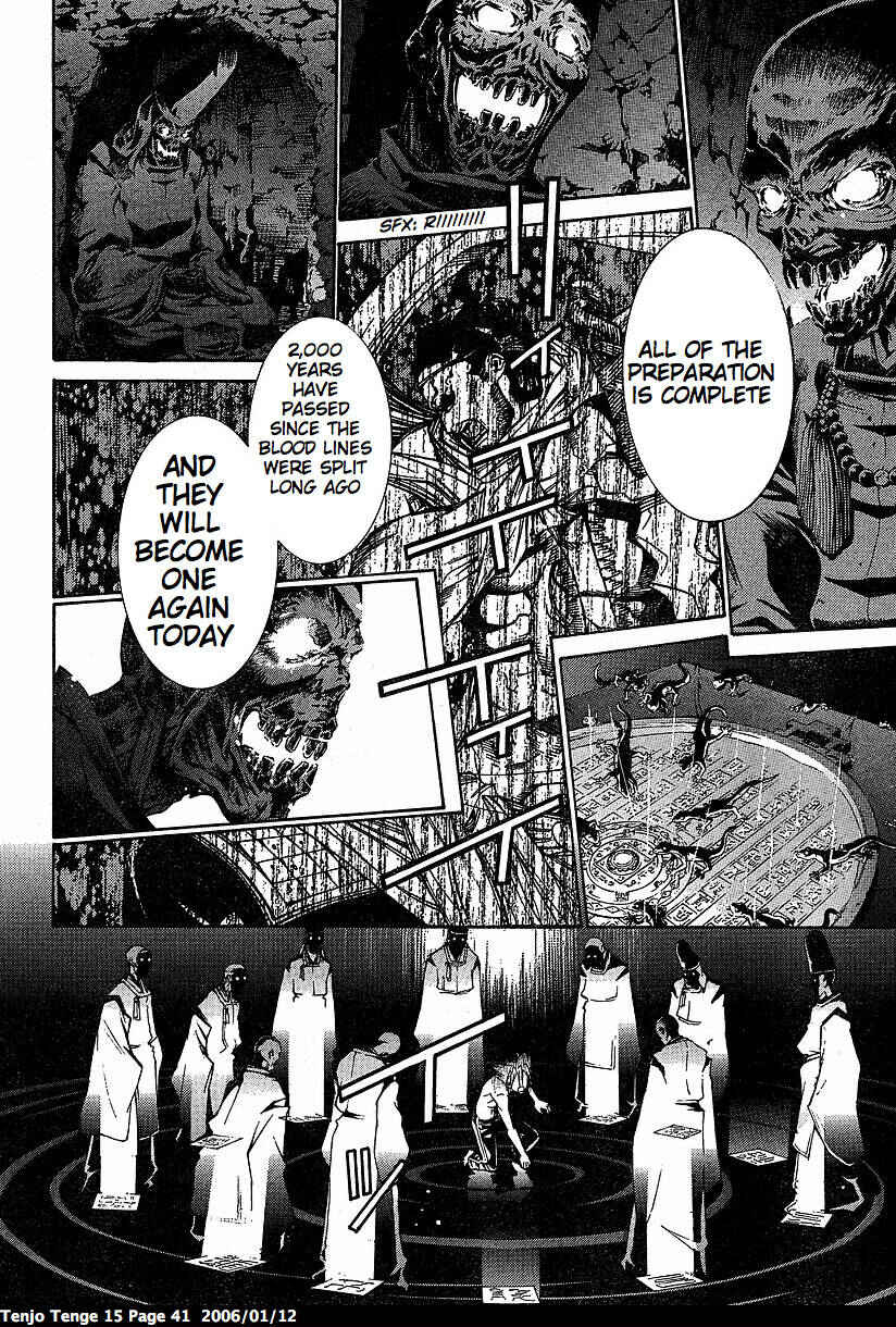 Tenjou Tenge Chapter 89 - Page 10