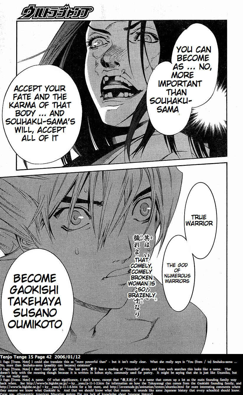 Tenjou Tenge Chapter 89 - Page 11