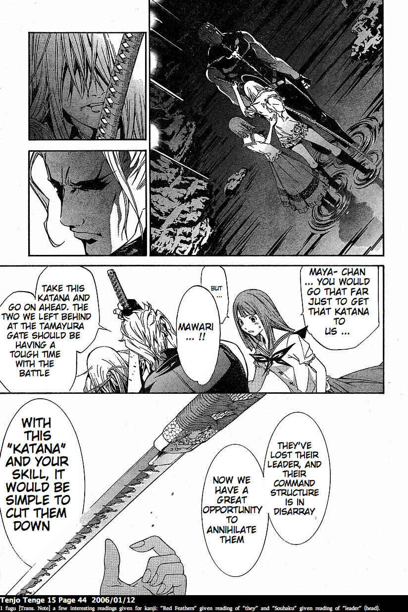 Tenjou Tenge Chapter 89 - Page 13