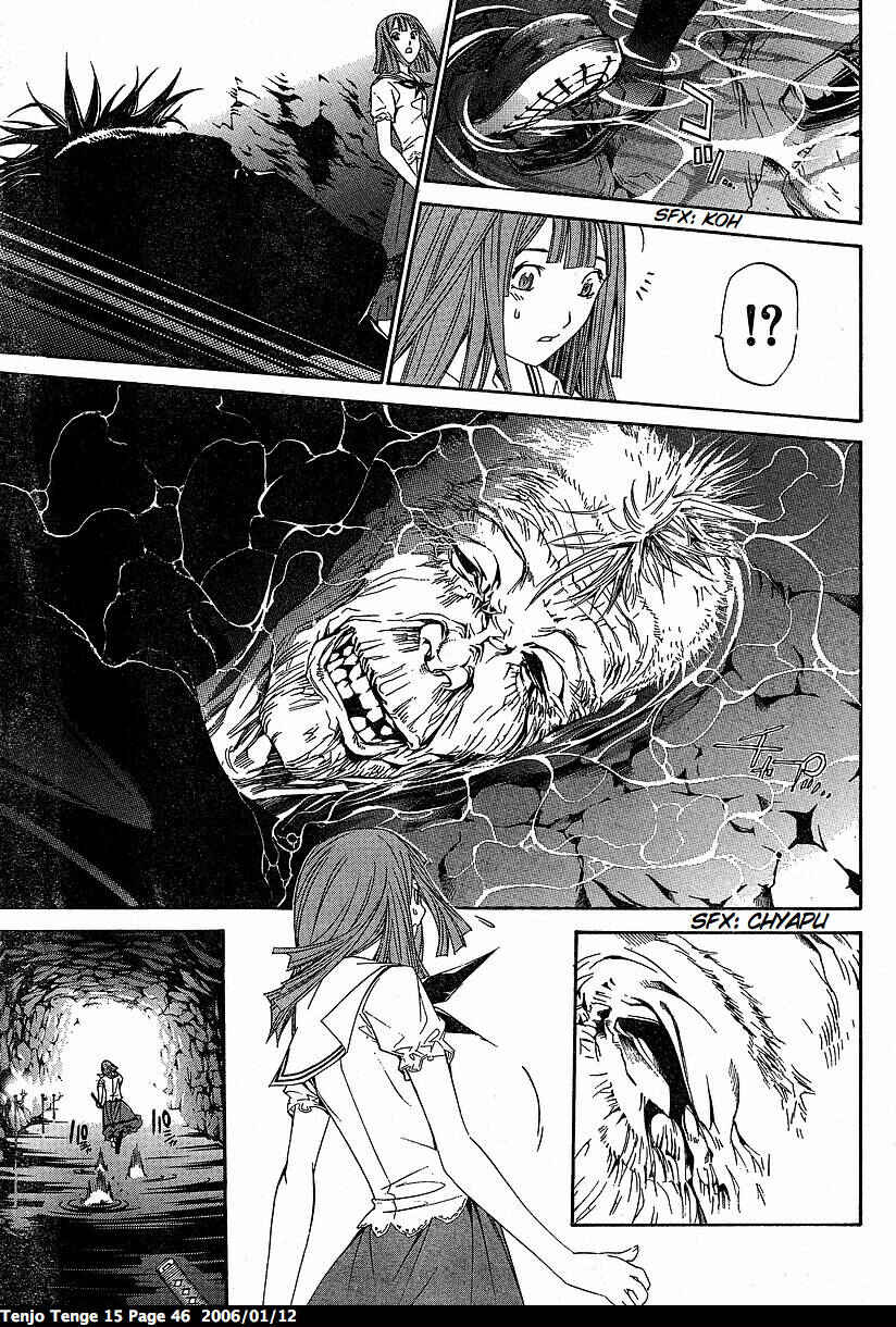 Tenjou Tenge Chapter 89 - Page 15