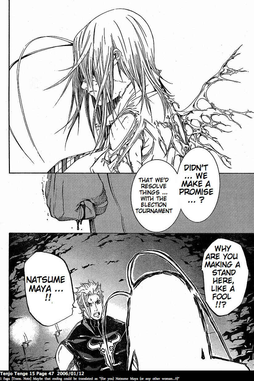 Tenjou Tenge Chapter 89 - Page 16