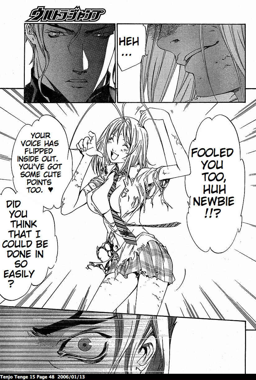 Tenjou Tenge Chapter 89 - Page 17