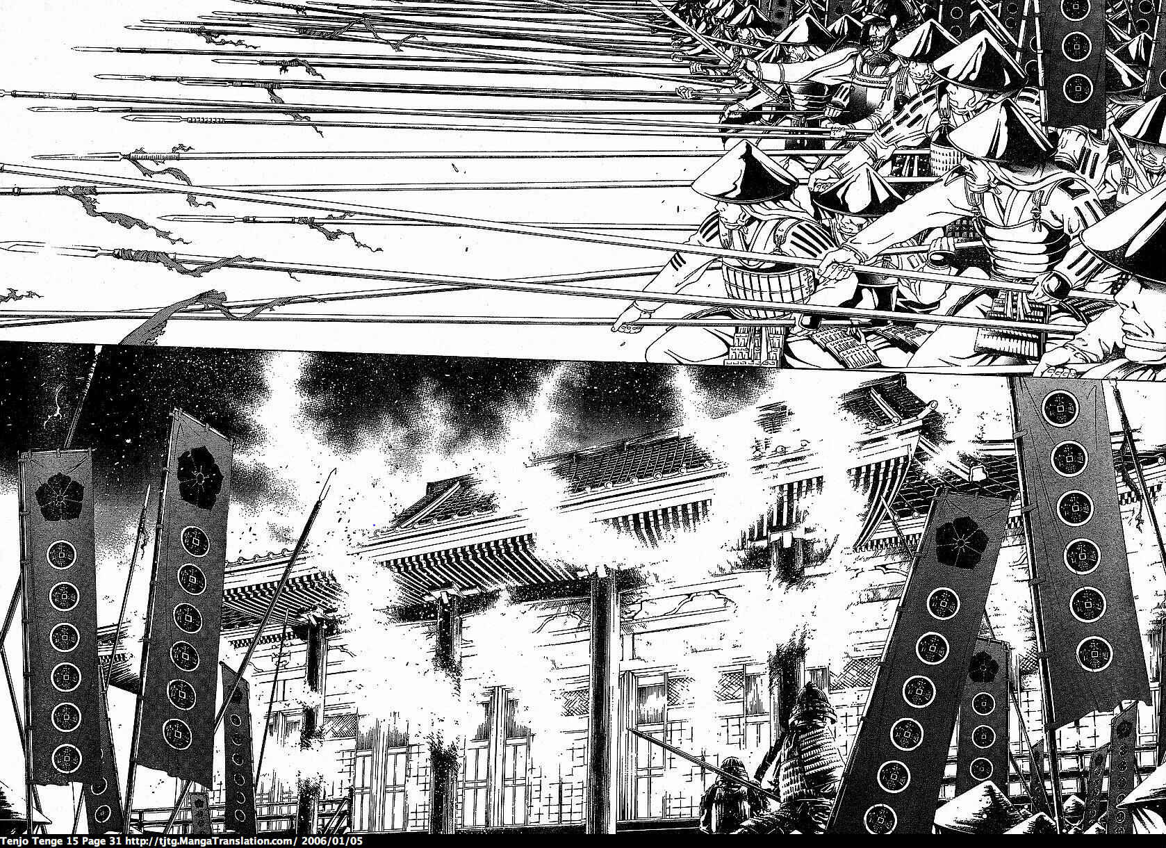 Tenjou Tenge Chapter 89 - Page 2