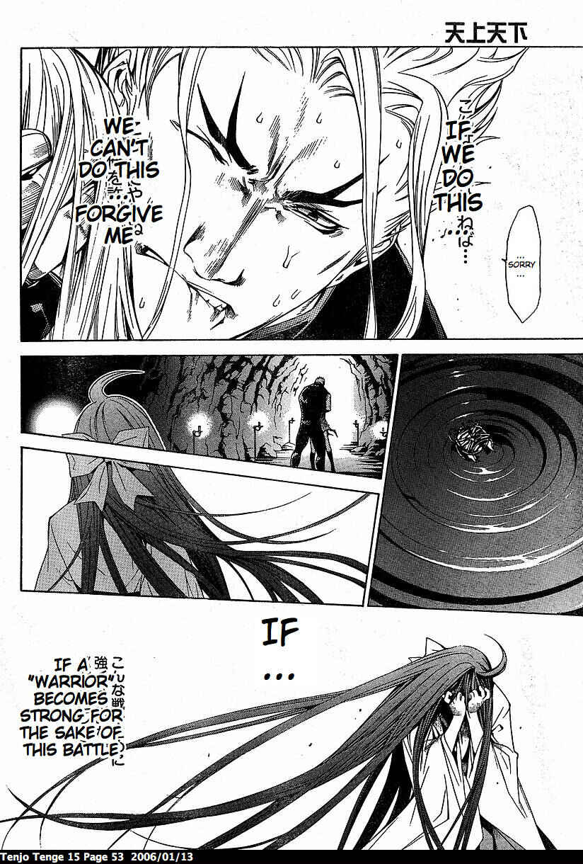 Tenjou Tenge Chapter 89 - Page 21