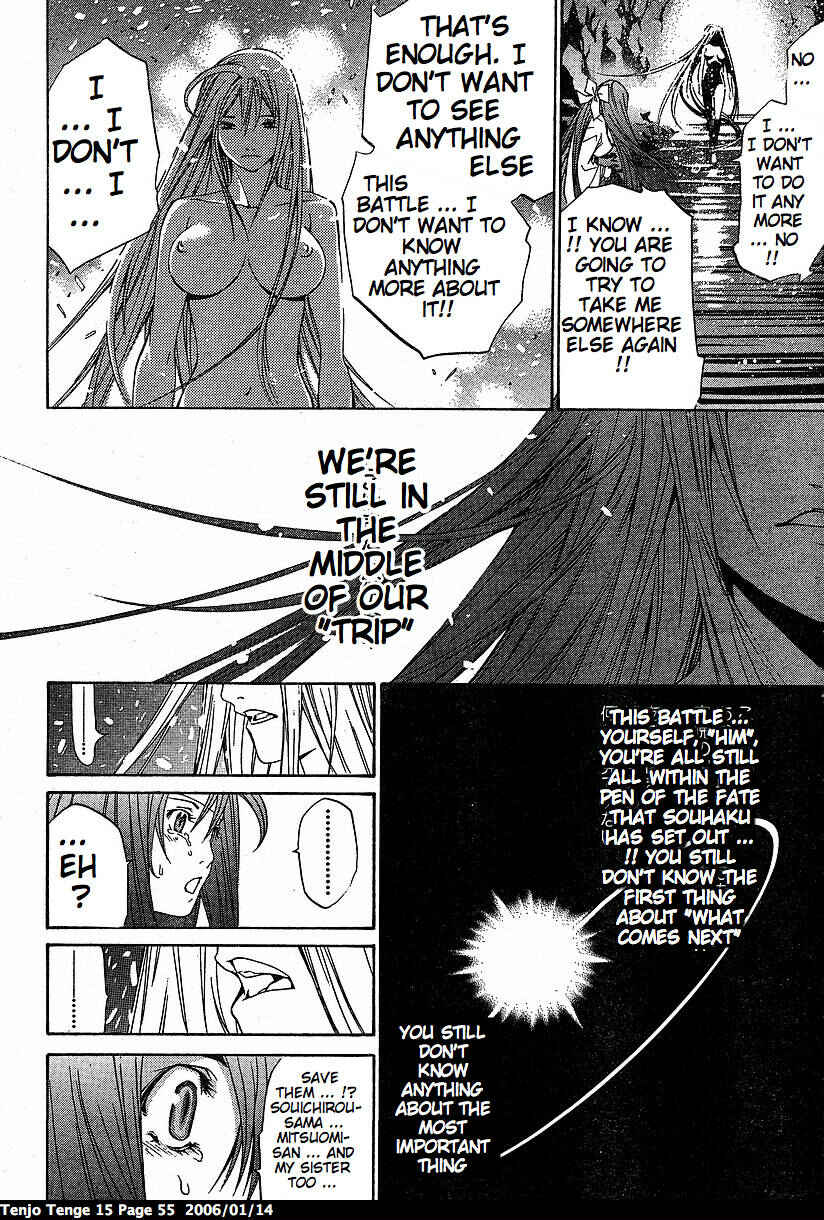 Tenjou Tenge Chapter 89 - Page 23