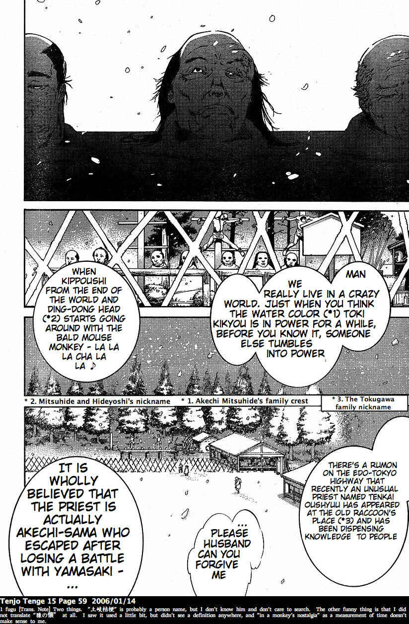 Tenjou Tenge Chapter 89 - Page 27