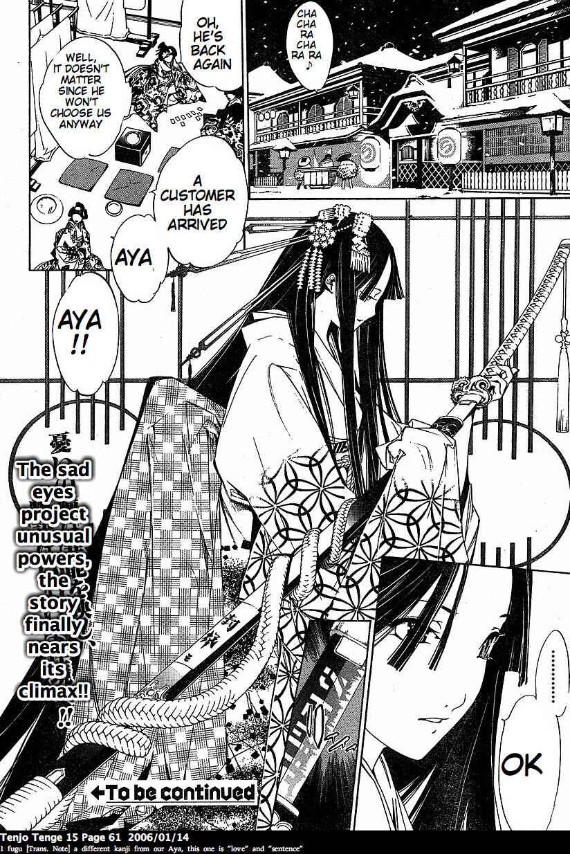 Tenjou Tenge Chapter 89 - Page 29