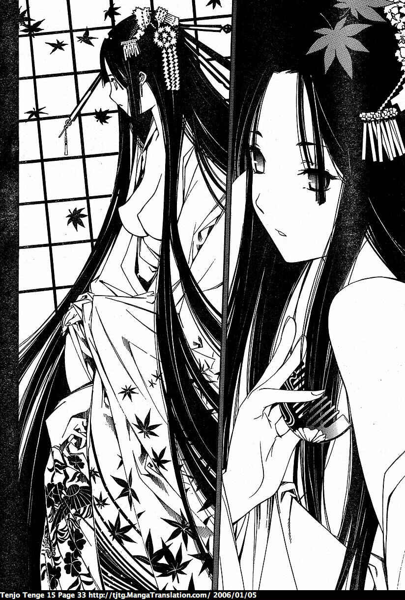 Tenjou Tenge Chapter 89 - Page 3