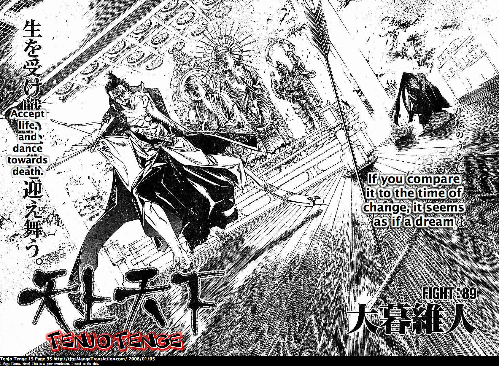 Tenjou Tenge Chapter 89 - Page 5