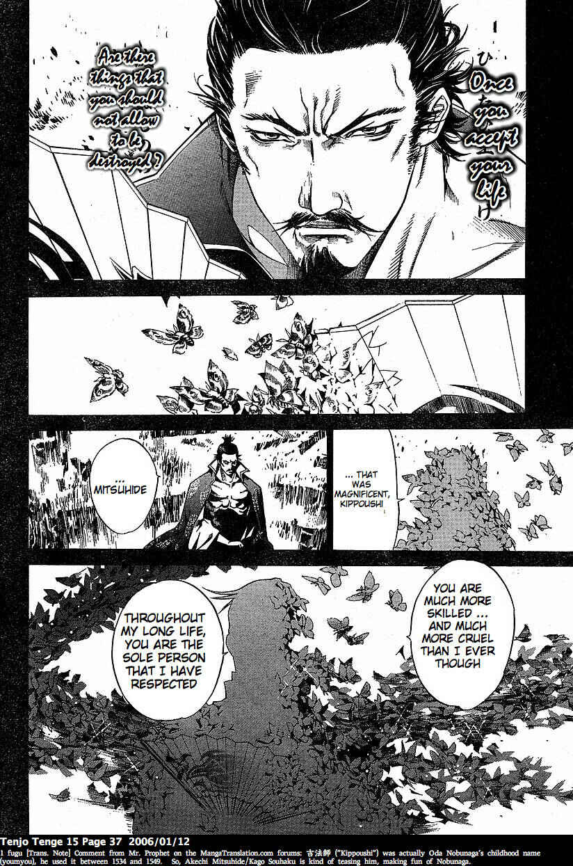 Tenjou Tenge Chapter 89 - Page 6