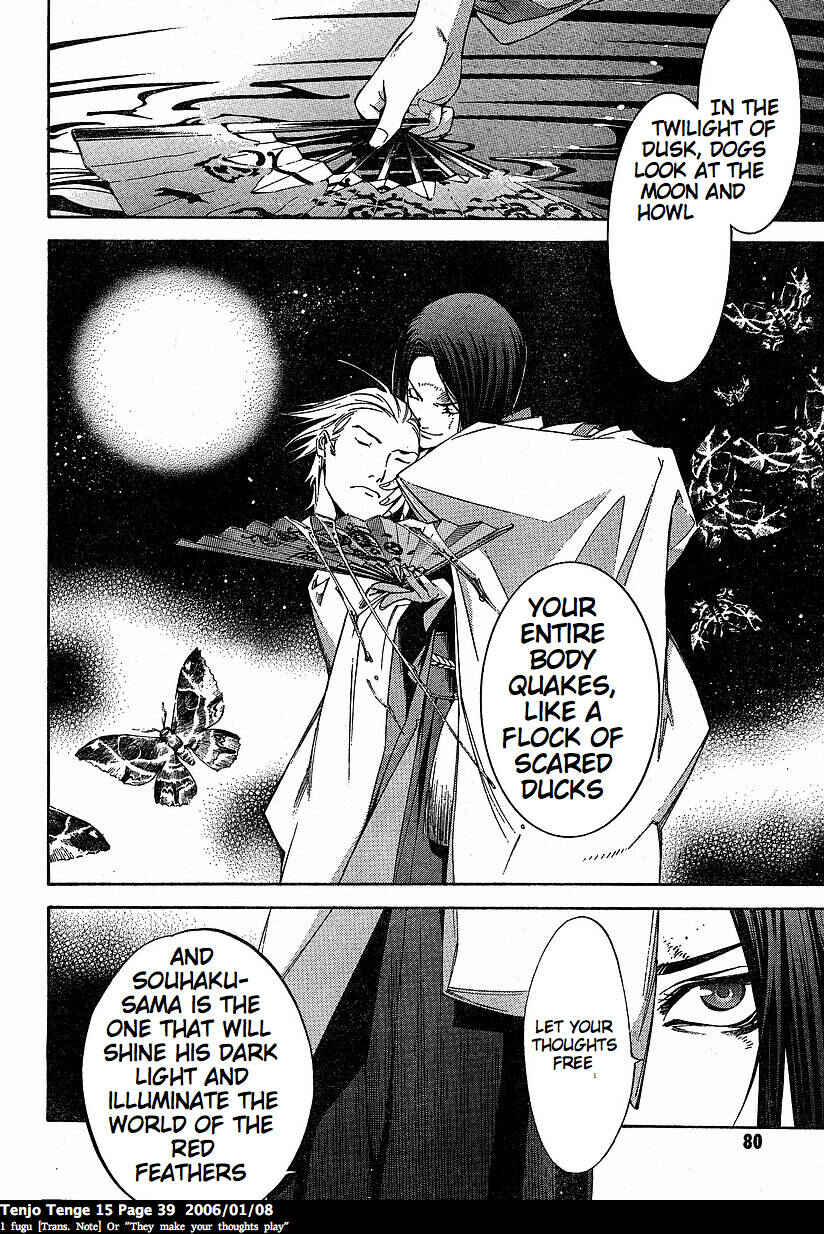 Tenjou Tenge Chapter 89 - Page 8