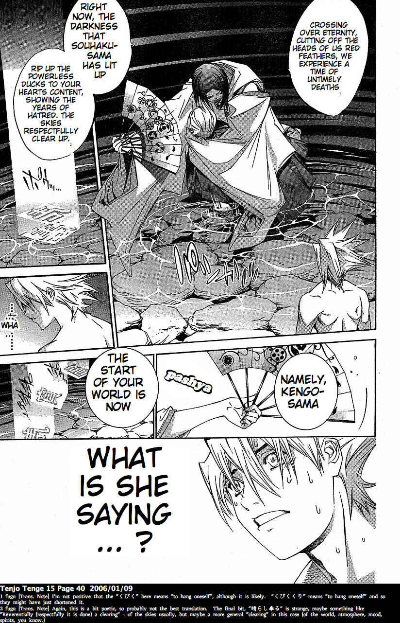 Tenjou Tenge Chapter 89 - Page 9