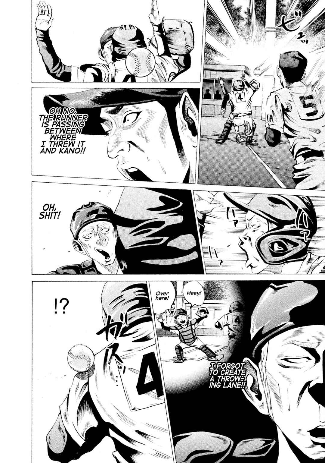 Battle Studies Chapter 39 - Page 9