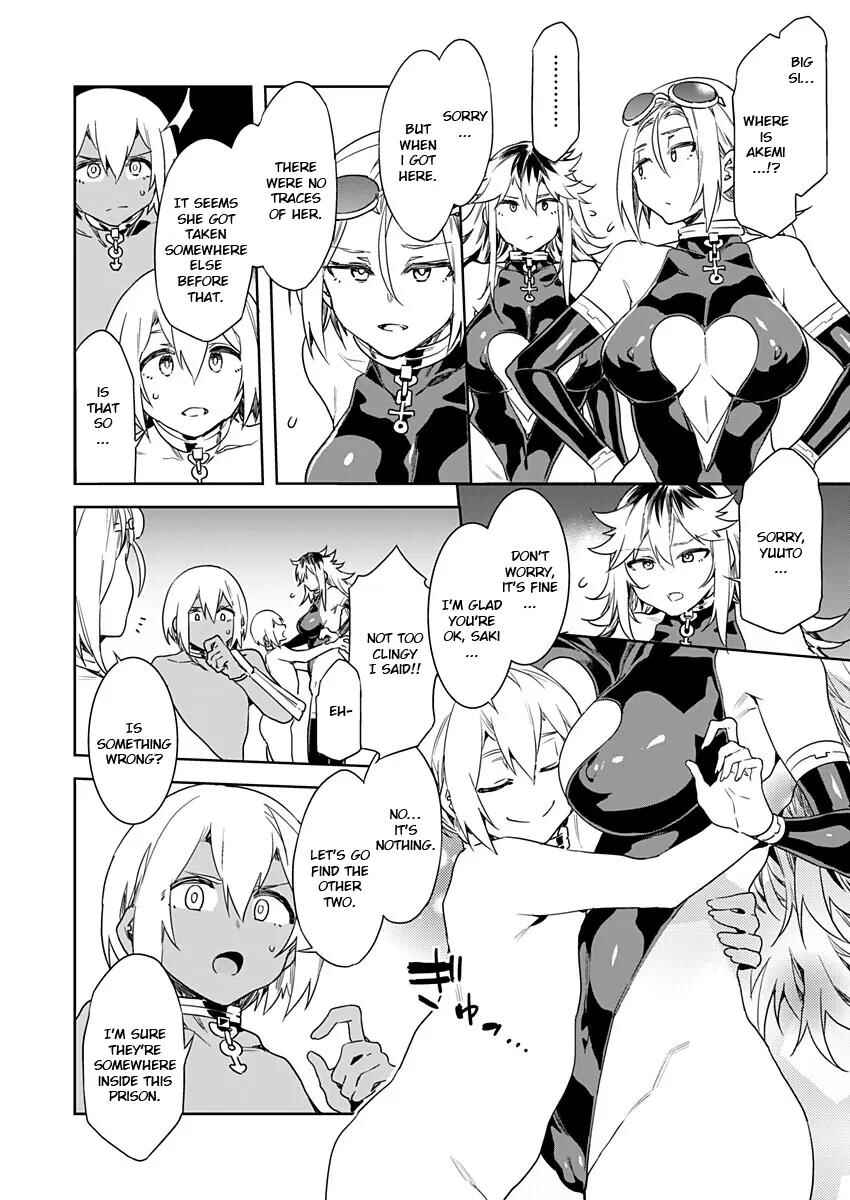 LUVSLAVE Chapter 8 - Page 19