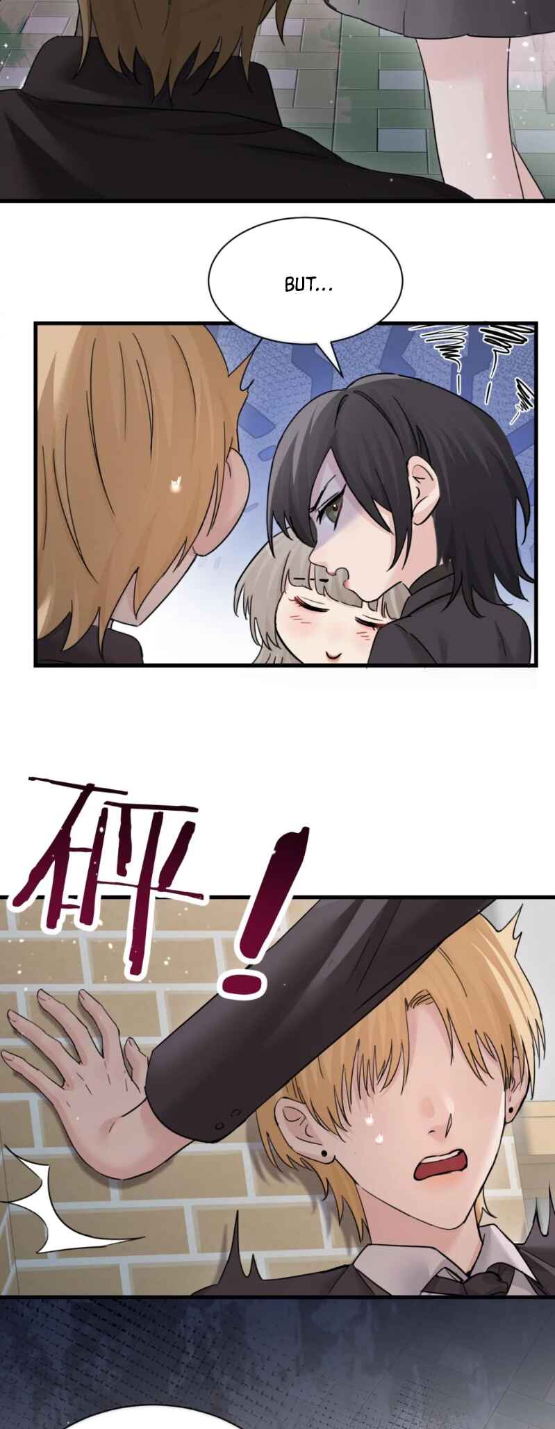The Yandere Sister Just Wants Me to Bully Her Chapter 42 - Page 11