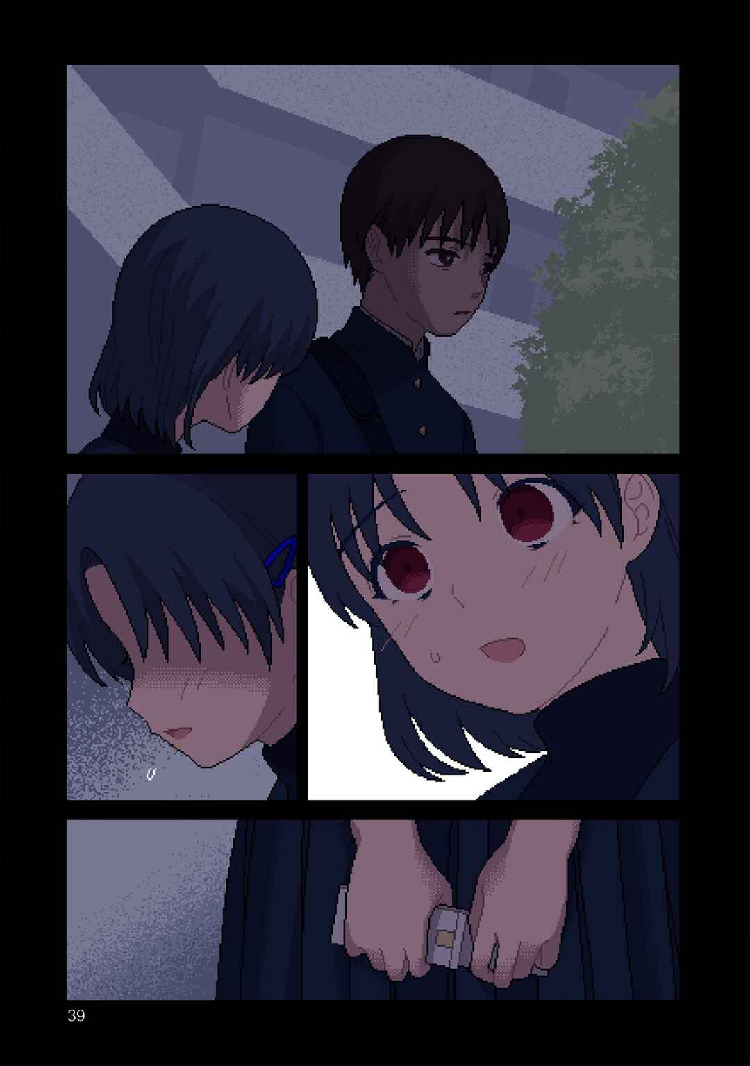 ILY. Chapter 11 - Page 10