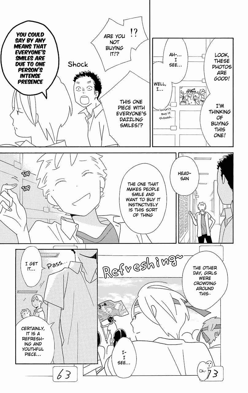 Kimi to Boku. Chapter 54 - Page 13