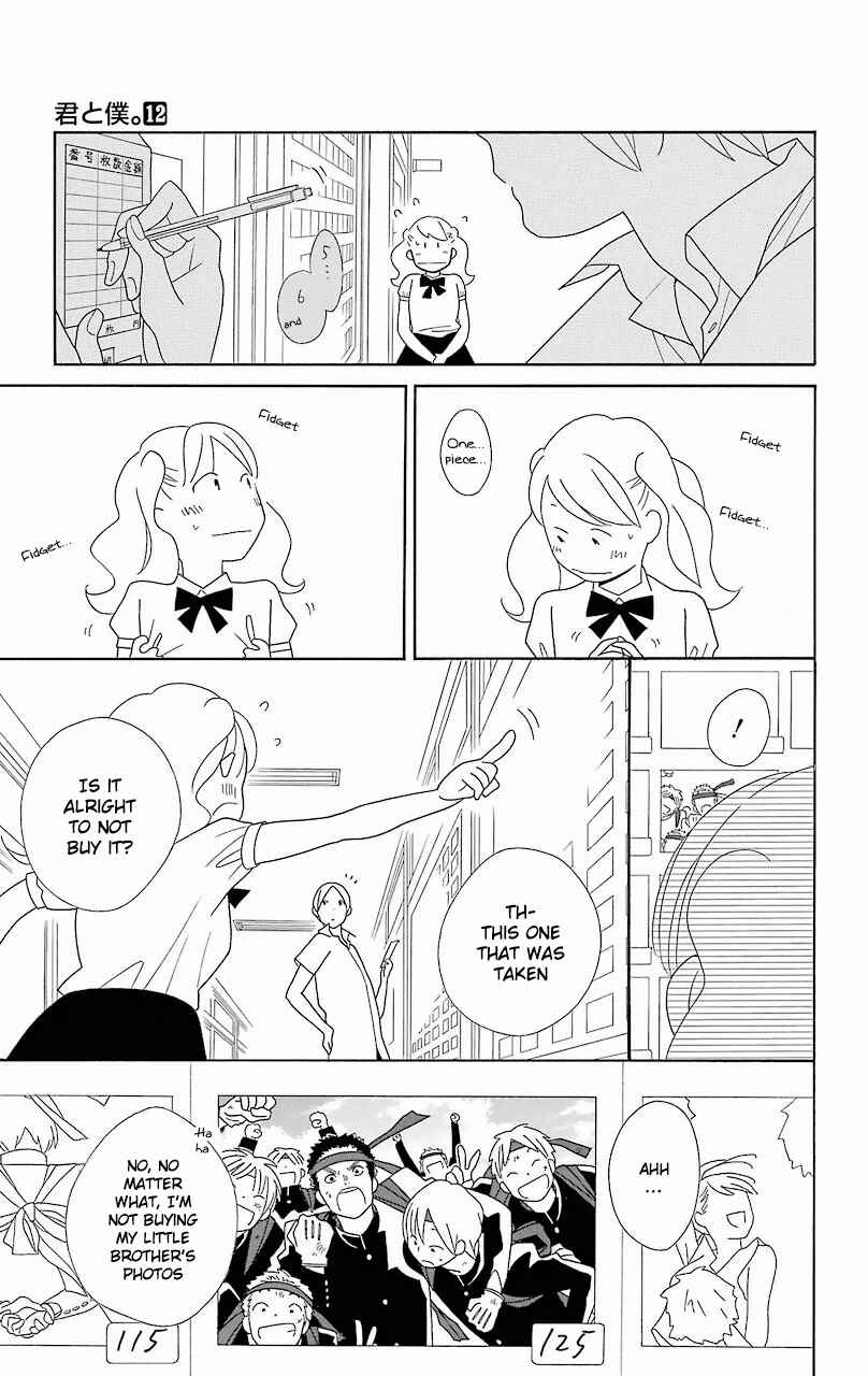 Kimi to Boku. Chapter 54 - Page 7