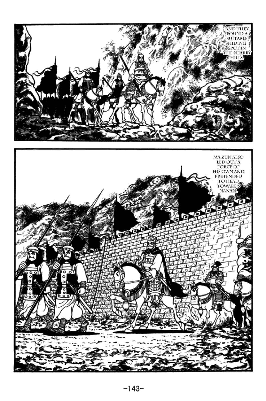 Sangokushi Chapter 348 - Page 12