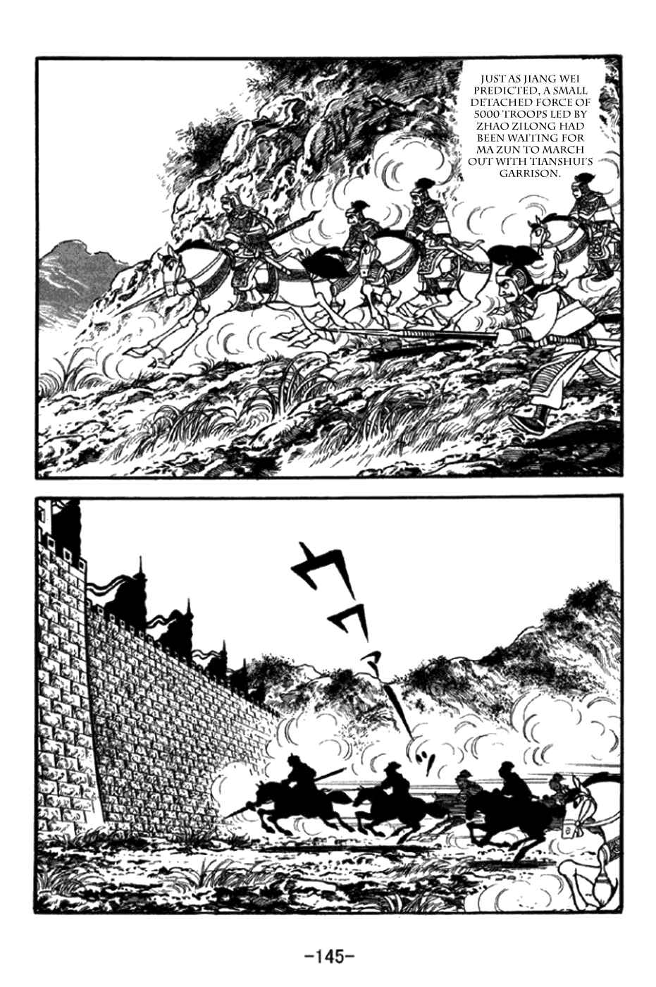 Sangokushi Chapter 348 - Page 14