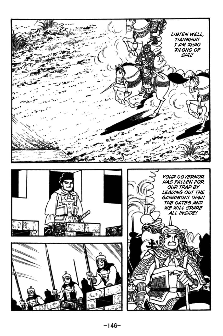 Sangokushi Chapter 348 - Page 15