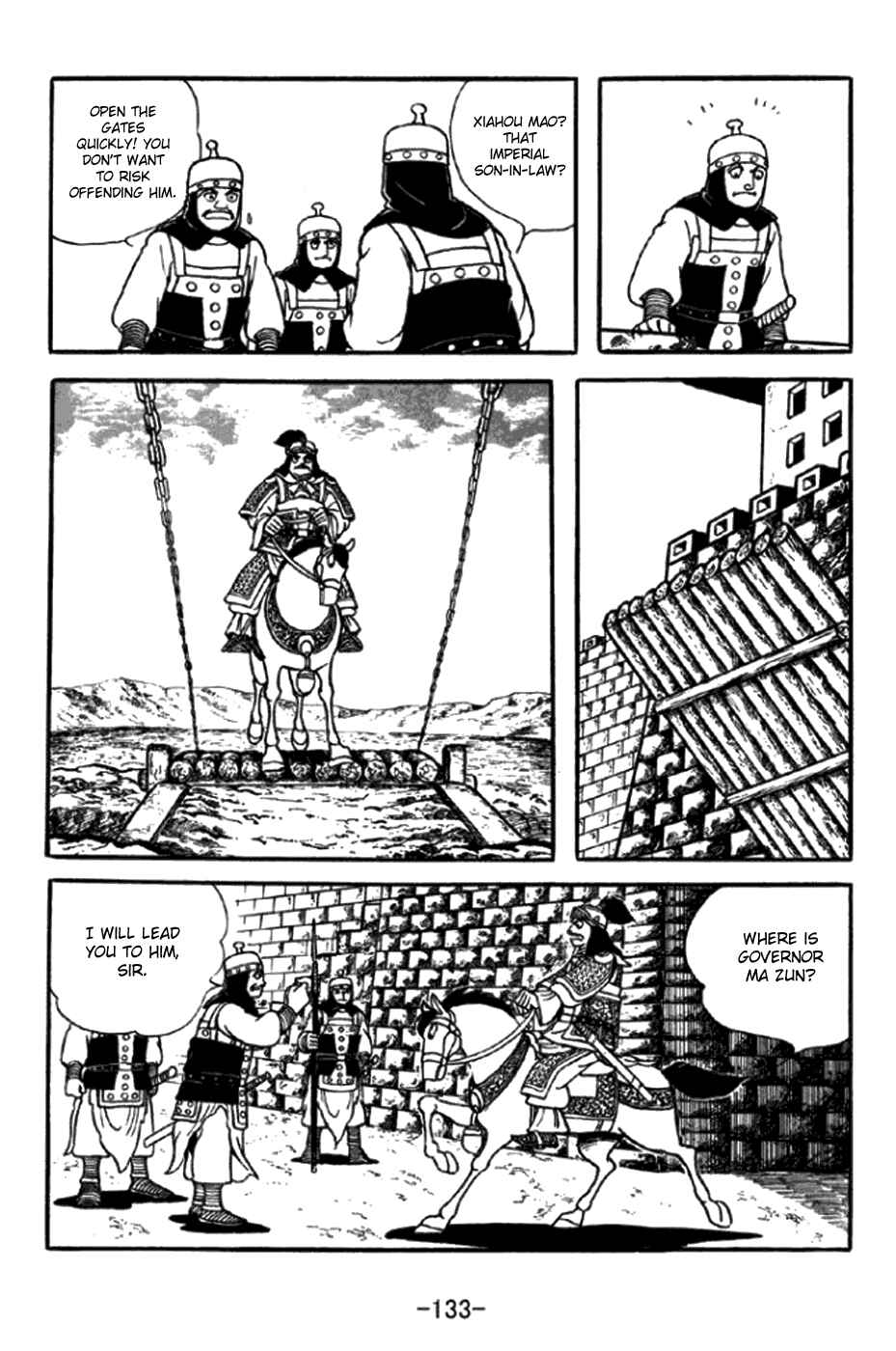 Sangokushi Chapter 348 - Page 2