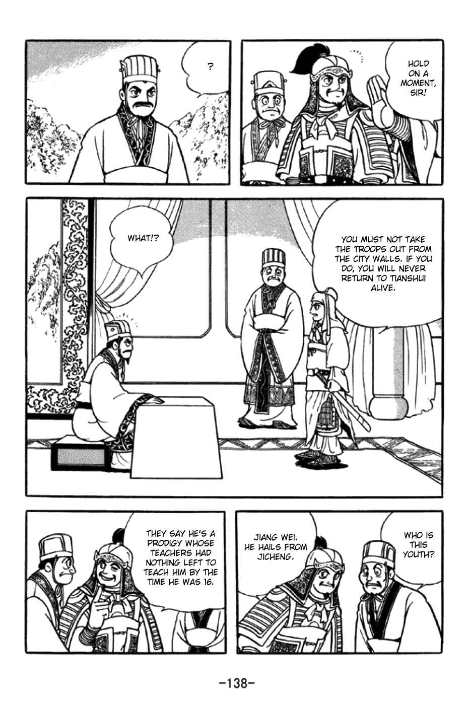Sangokushi Chapter 348 - Page 7