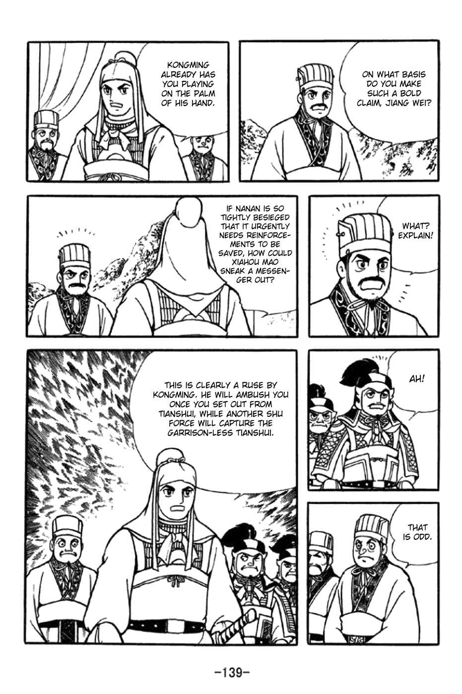 Sangokushi Chapter 348 - Page 8