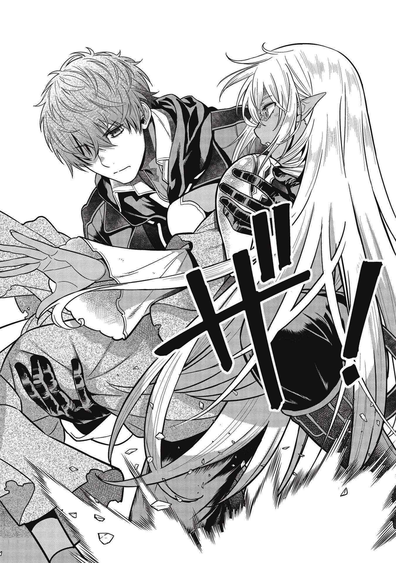 Magan to Dangan wo Tsukatte Isekai wo Buchinuku! Chapter 14.5 - Page 13