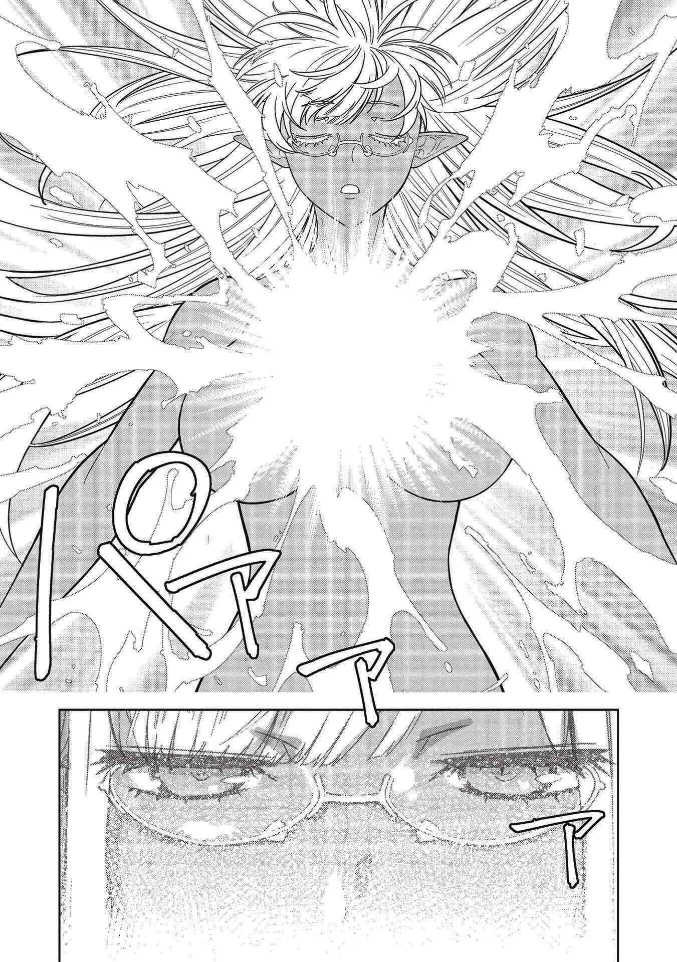 Magan to Dangan wo Tsukatte Isekai wo Buchinuku! Chapter 14.5 - Page 18