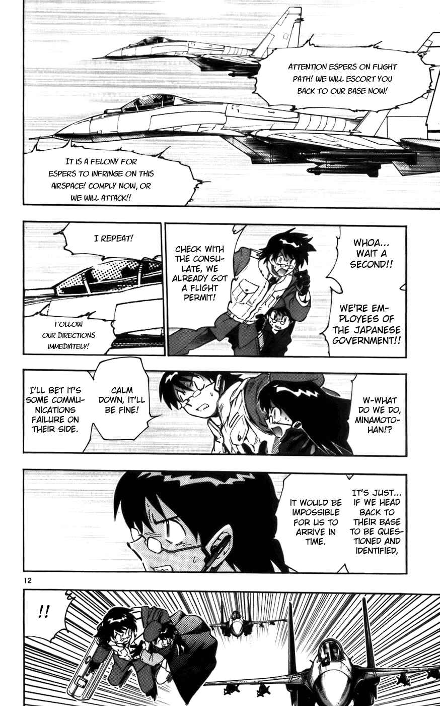 Zettai Karen Children Chapter 5 - Page 13