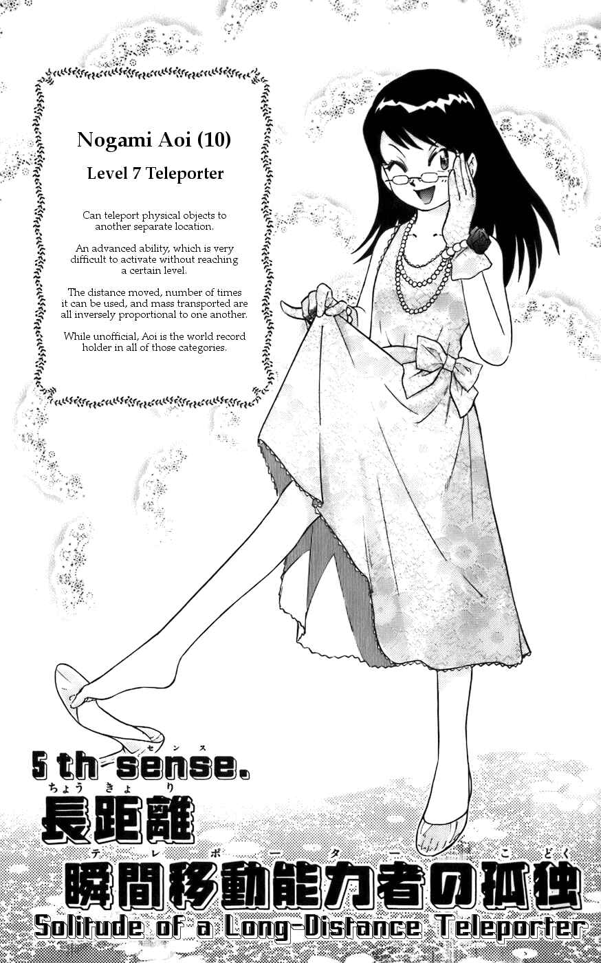 Zettai Karen Children Chapter 5 - Page 2