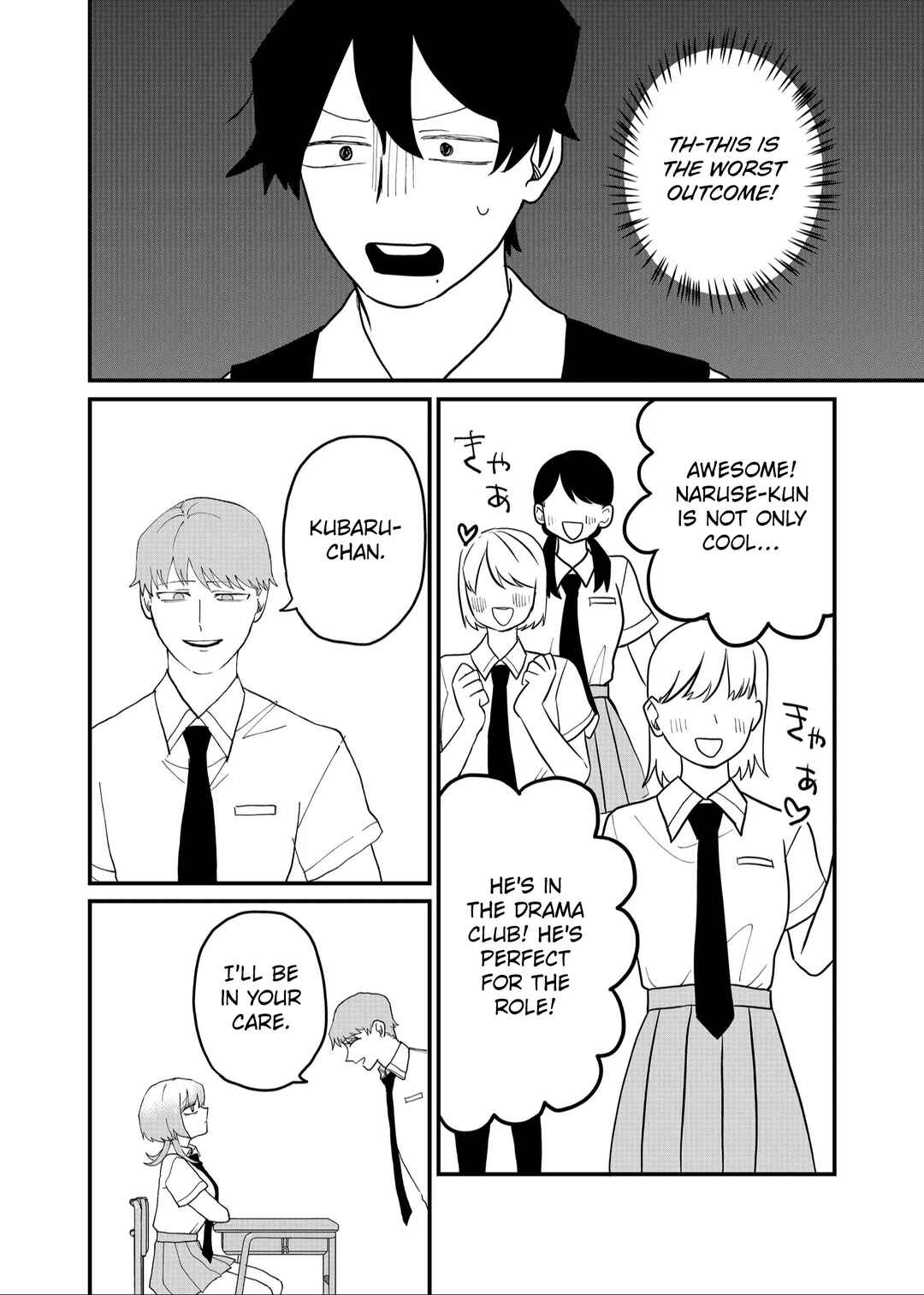 Shihai Shoujo Kubaru-chan Chapter 49 - Page 14