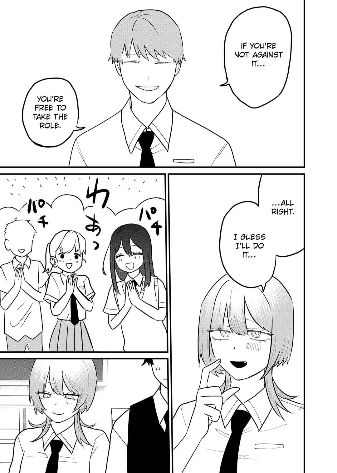 Shihai Shoujo Kubaru-chan Chapter 49 - Page 9