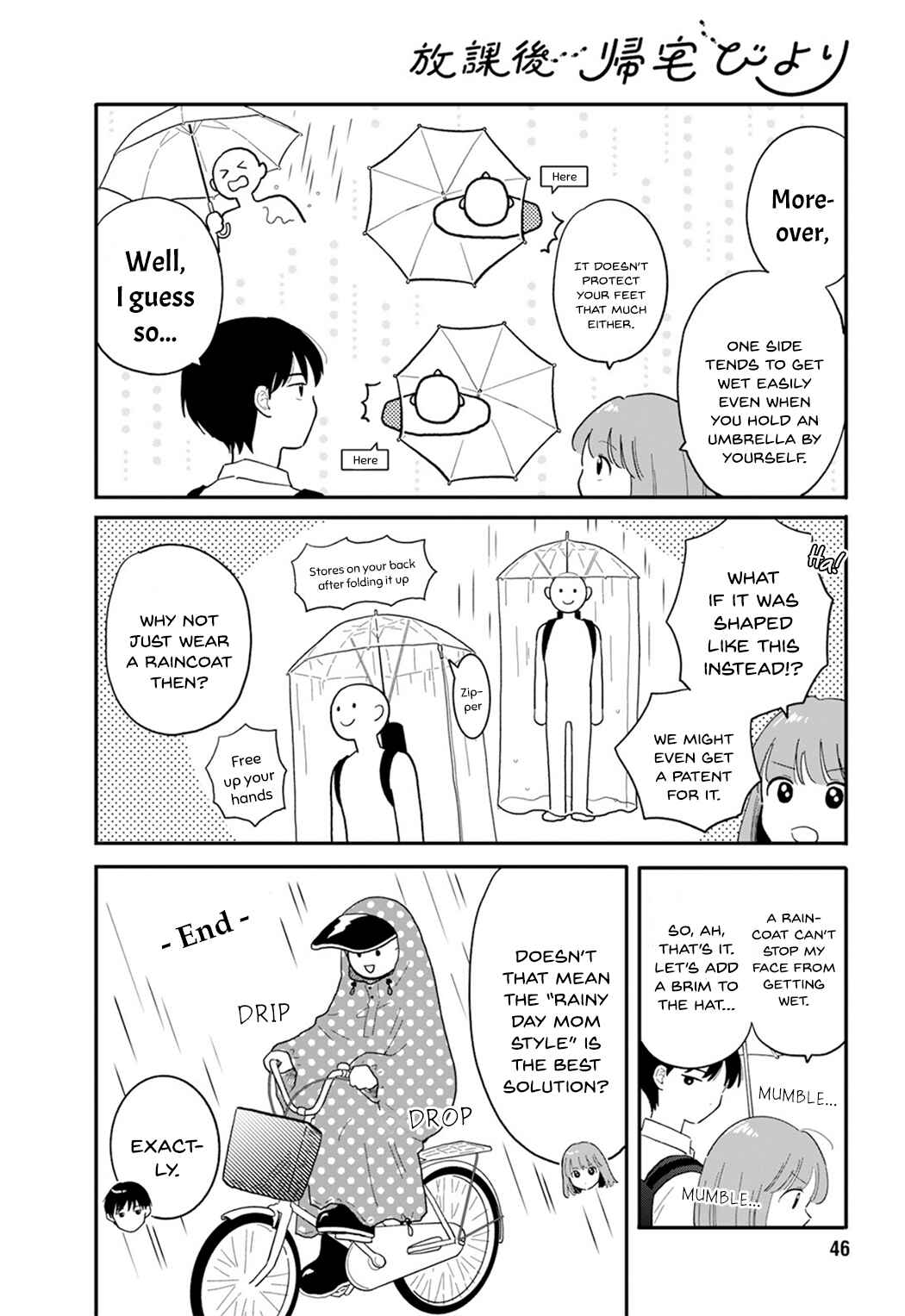 Houkago Kitaku Biyori Chapter 5 - Page 6